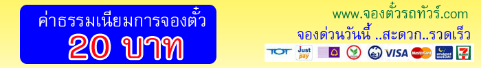 bannercar