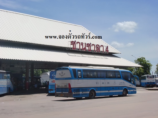 ชานชาลา 4 สถานีขนส่งหมอชิต