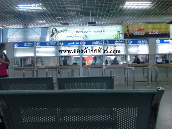 เคาร์เตอร์จำหน่ายตั๋วของบริษัทรถทัวร์ สถานีขนส่งหมอชิต