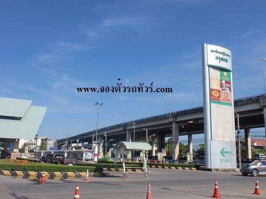 บขส.หาดใหญ่